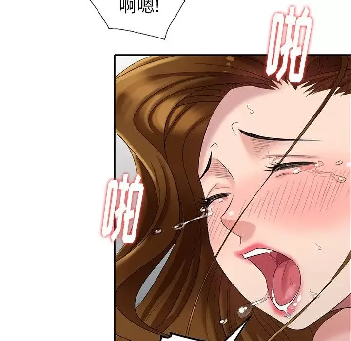 天降夢中人第27话