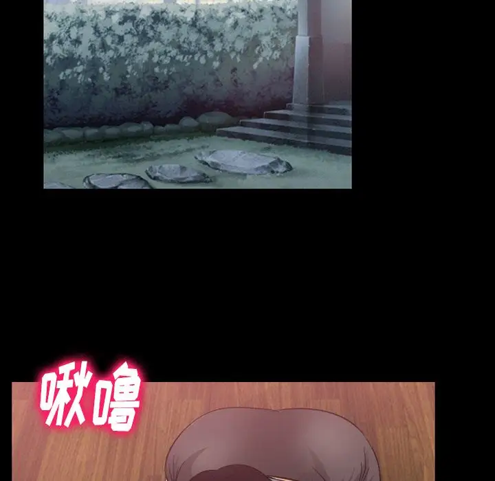 雷普利爱情第59章