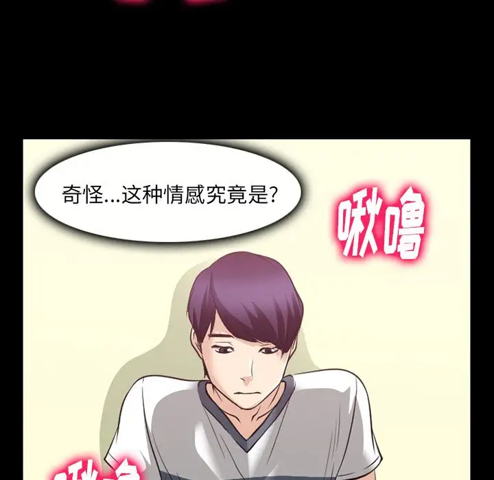 雷普利爱情第59章