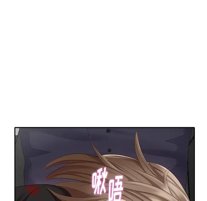 天降梦中人第27话