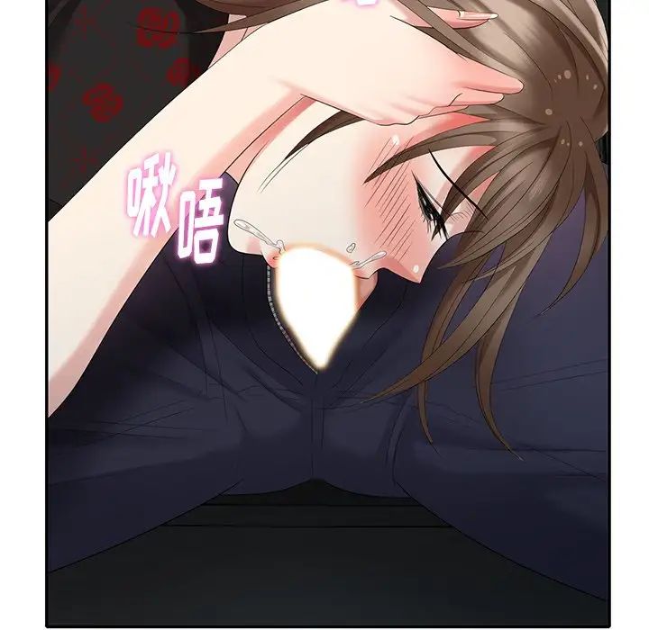 天降梦中人第27话