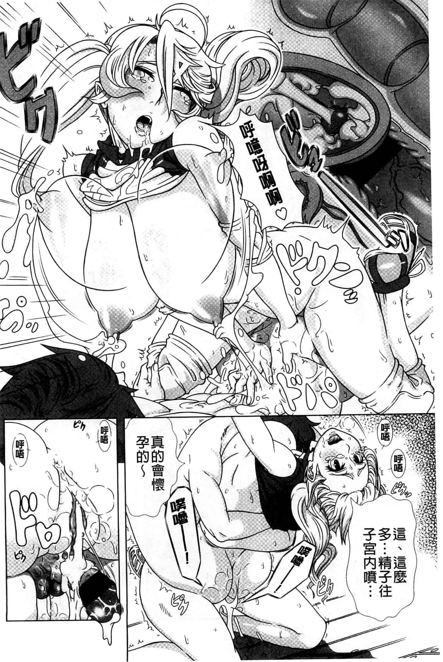 [篠塚裕志]ヒトヅマライフ[中國翻訳][篠塚裕志]ヒトヅマライフ[中國翻訳]
