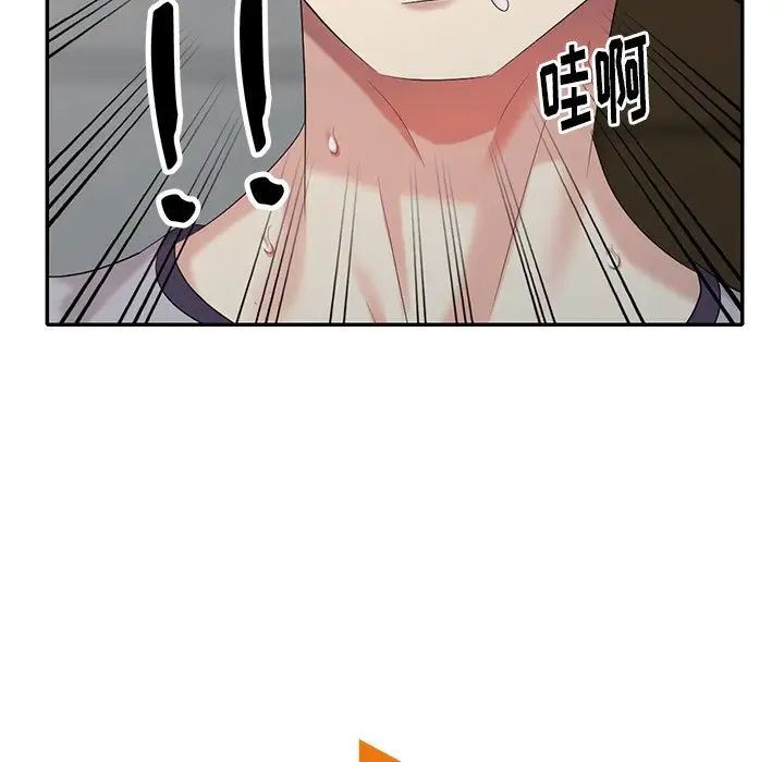 天降梦中人第28话