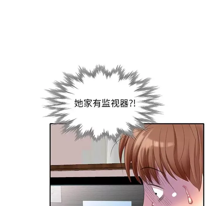 天降夢中人第28话