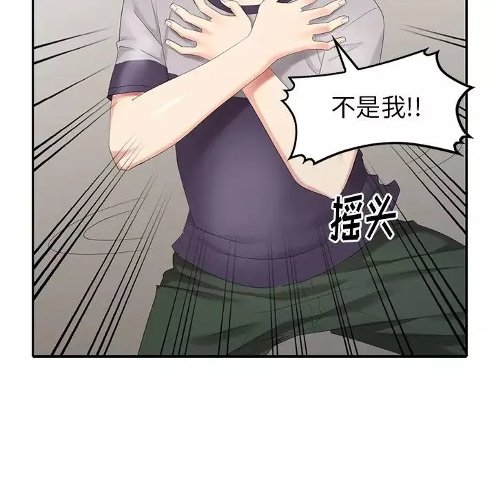 天降夢中人第28话