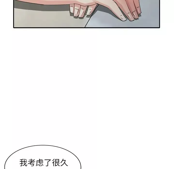 天降夢中人第28话