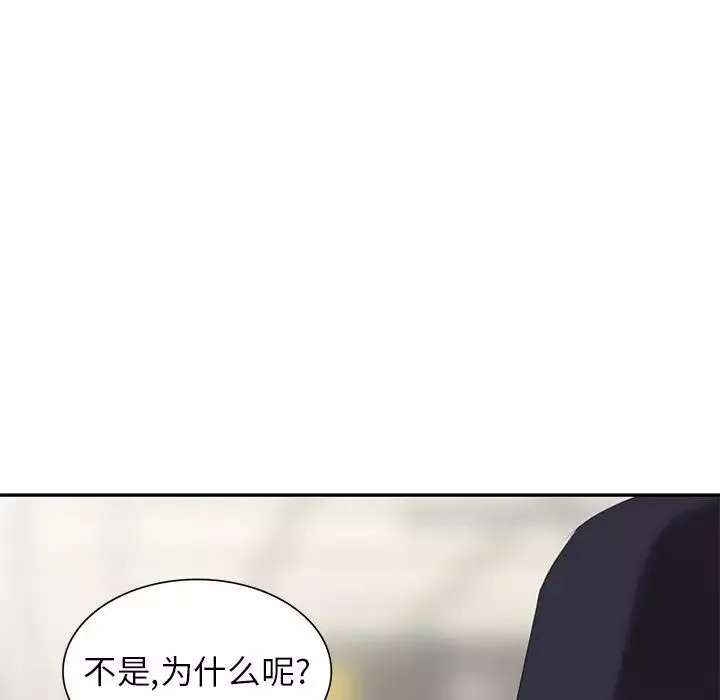天降夢中人第28话