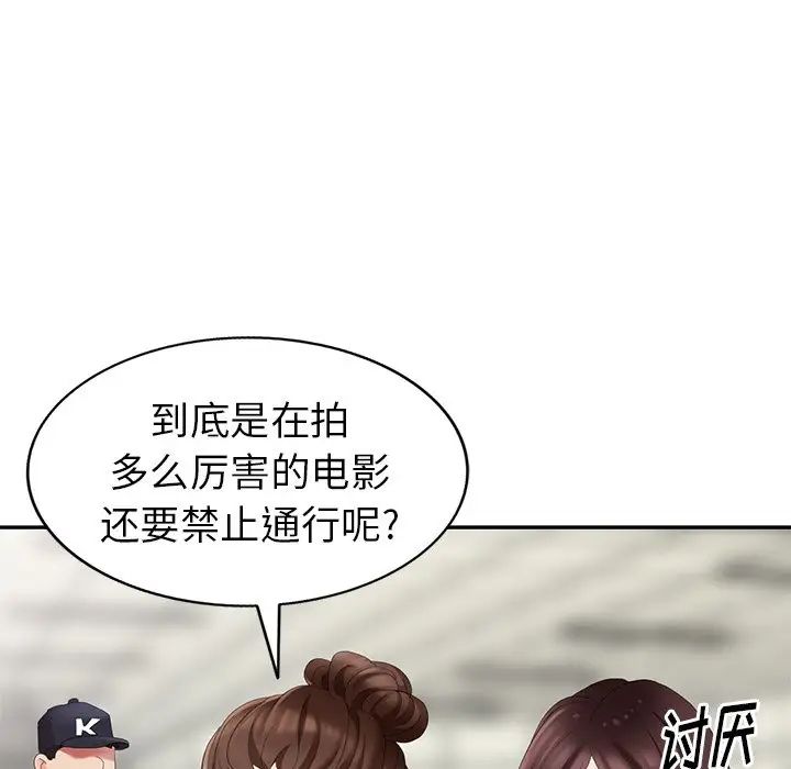 天降梦中人第28话