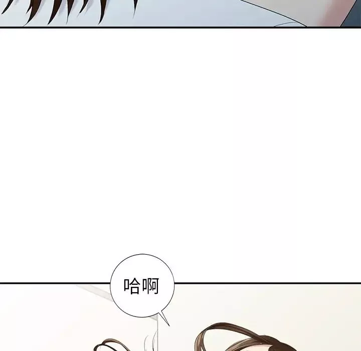 天降夢中人第28话