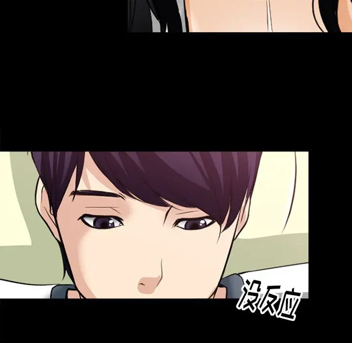 雷普利爱情第60章