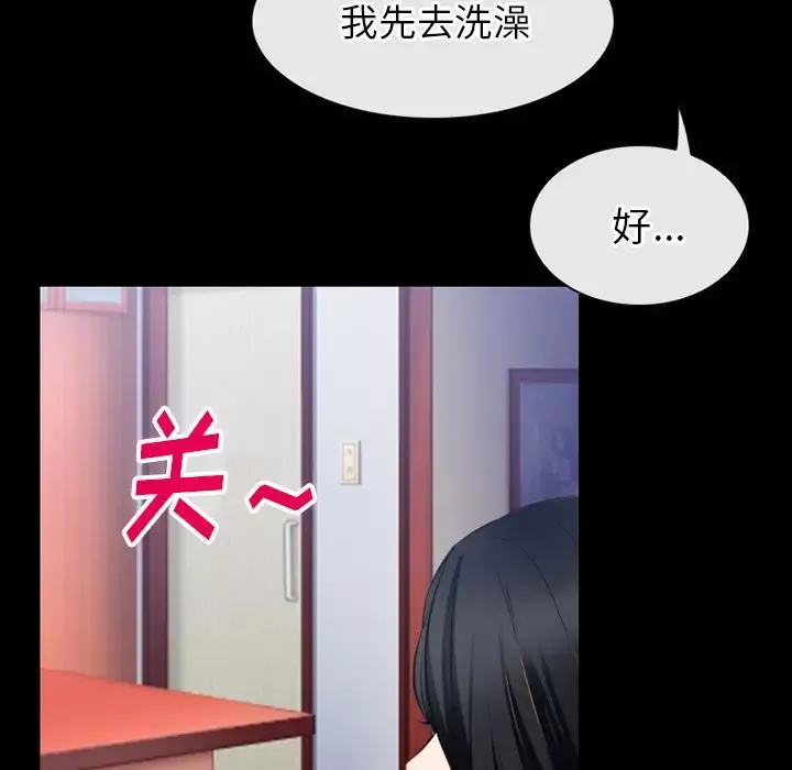 雷普利爱情第60章