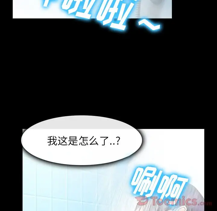 [3D]爱之原力第30话