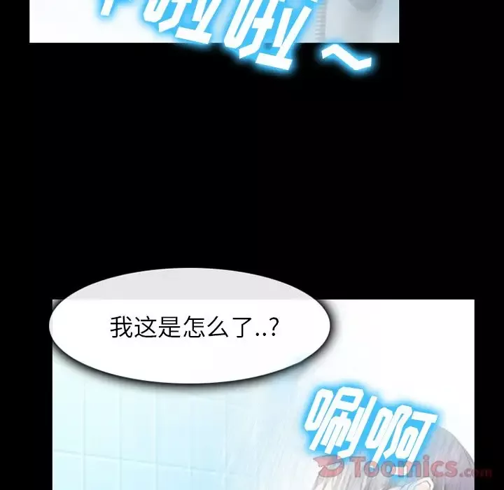 雷普利爱情-第60章 - 图片 25