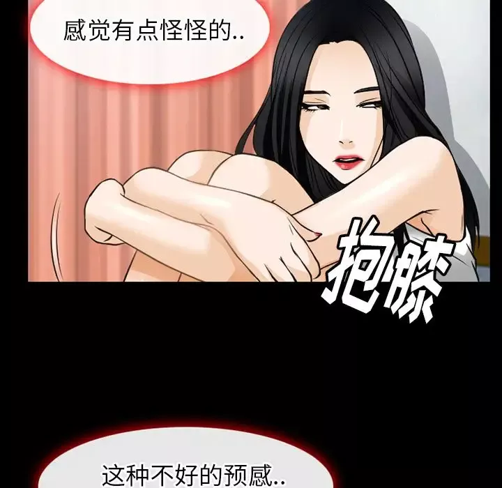 雷普利爱情第60章