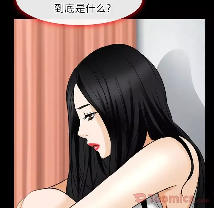 雷普利爱情第60章