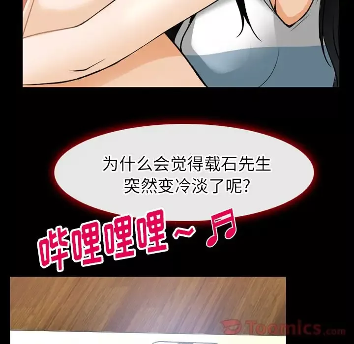 雷普利爱情第60章