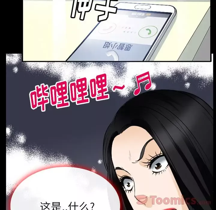 雷普利爱情-第60章 - 图片 33