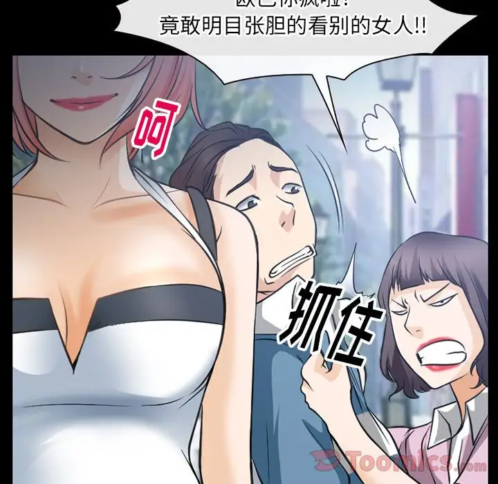 雷普利爱情第60章