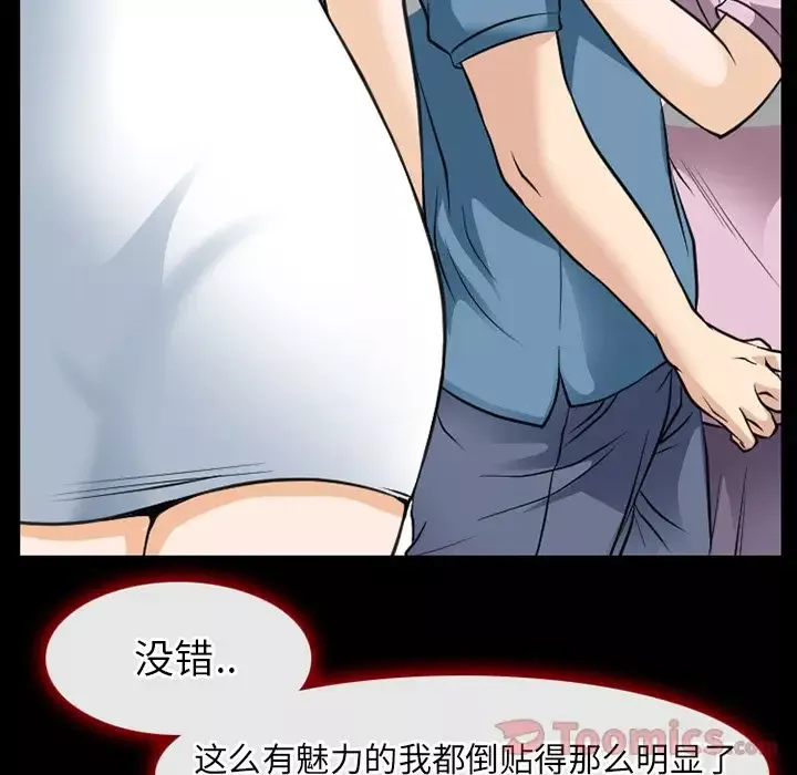 雷普利爱情-第60章 - 图片 38