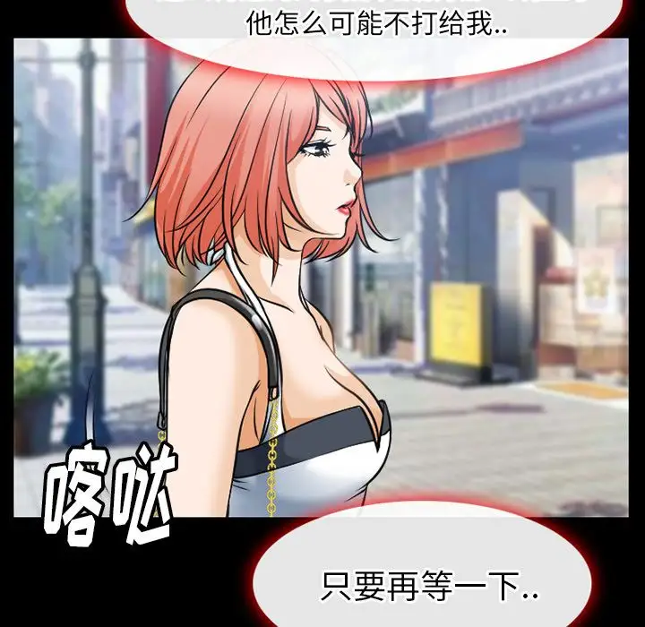 雷普利爱情第60章