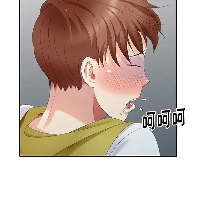 天降梦中人第29话