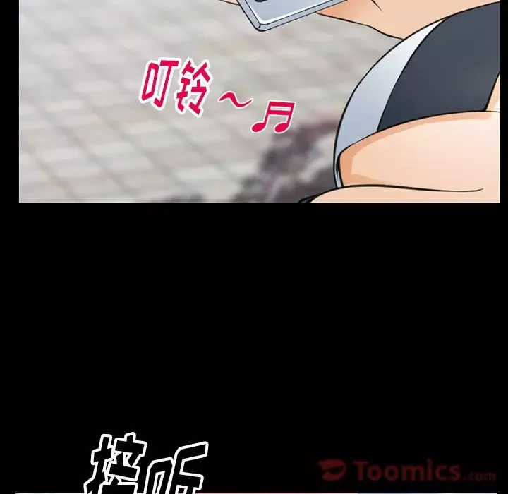 雷普利爱情-第60章 - 图片 43