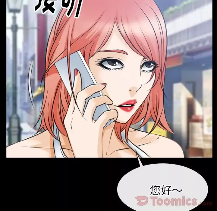 雷普利爱情第60章