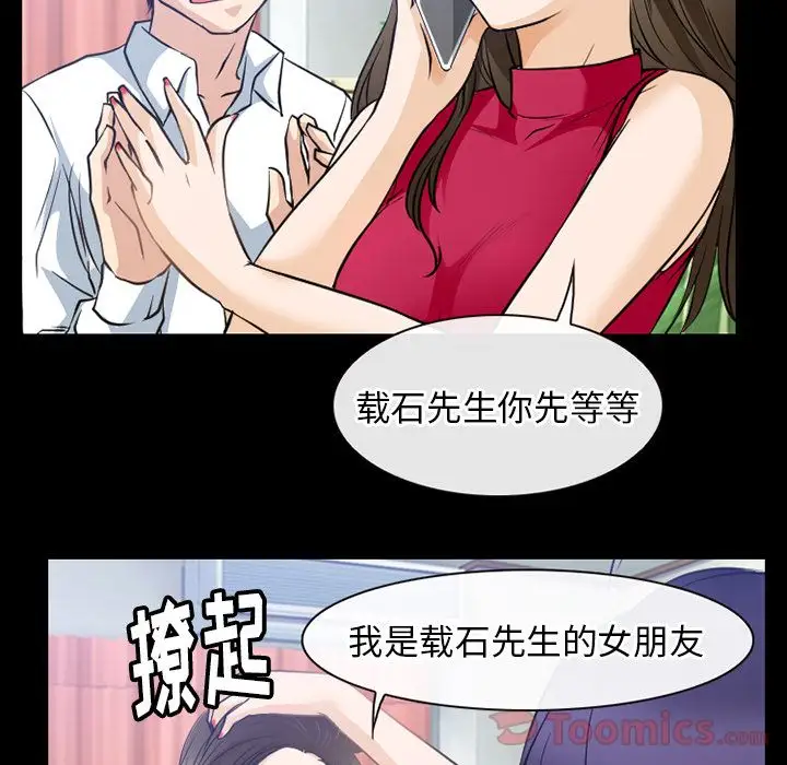 雷普利爱情第60章