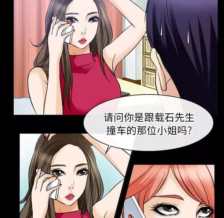 雷普利爱情-第60章 - 图片 48