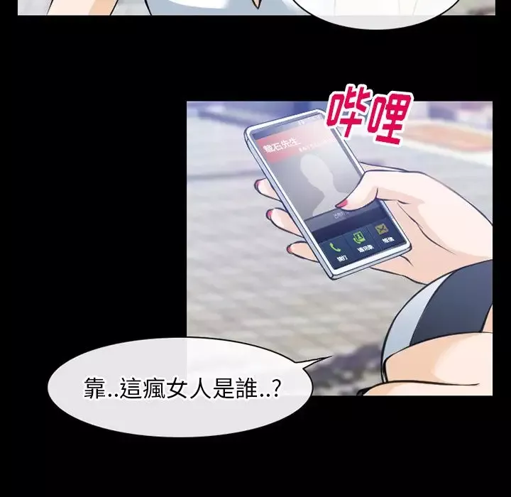 雷普利爱情-第60章 - 图片 51