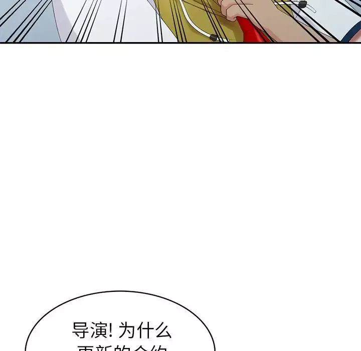天降夢中人第29话
