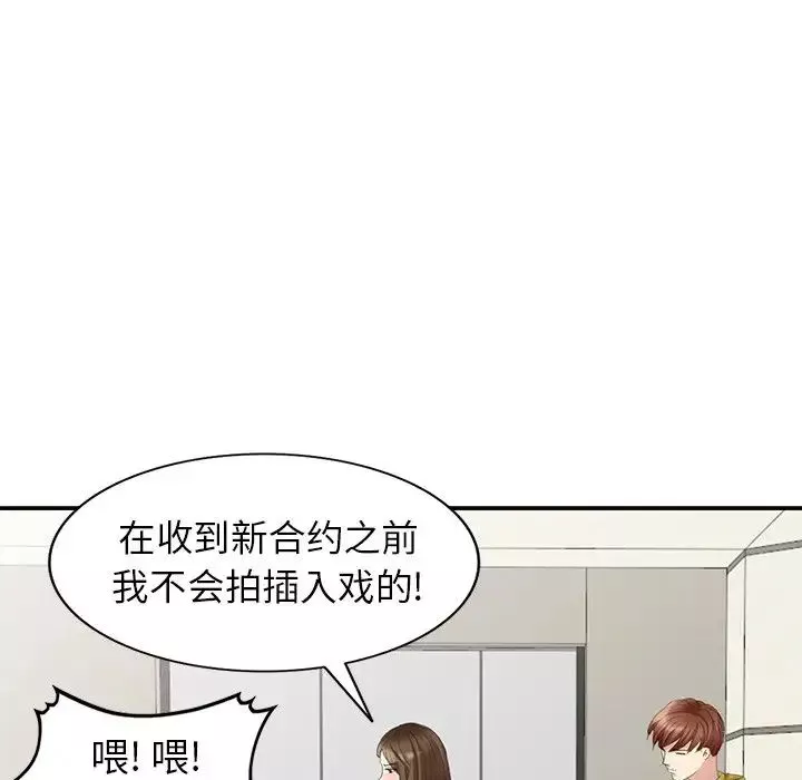 天降夢中人第29话