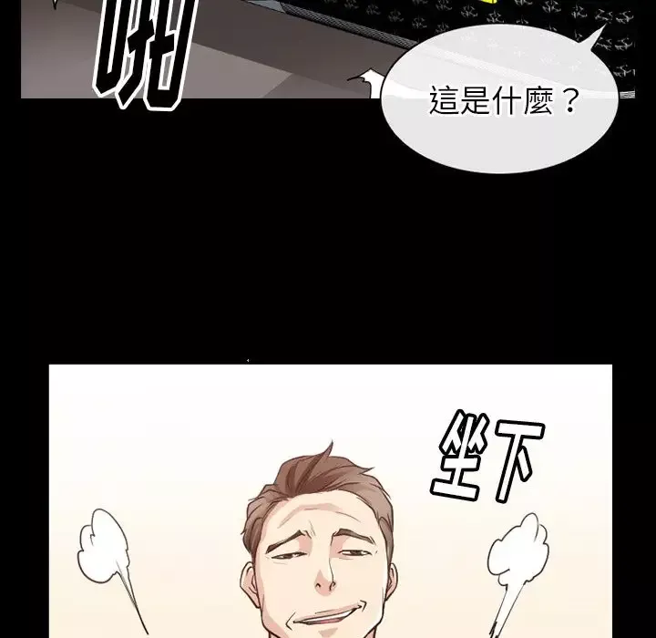 雷普利爱情-第60章 - 图片 57