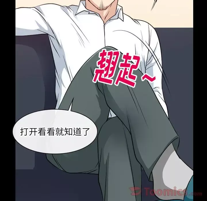 雷普利爱情-第60章 - 图片 58