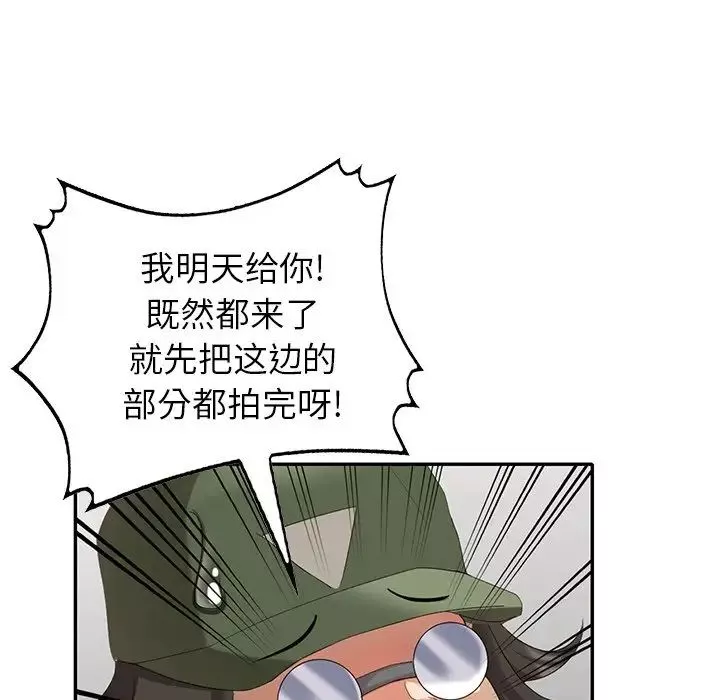 天降夢中人第29话