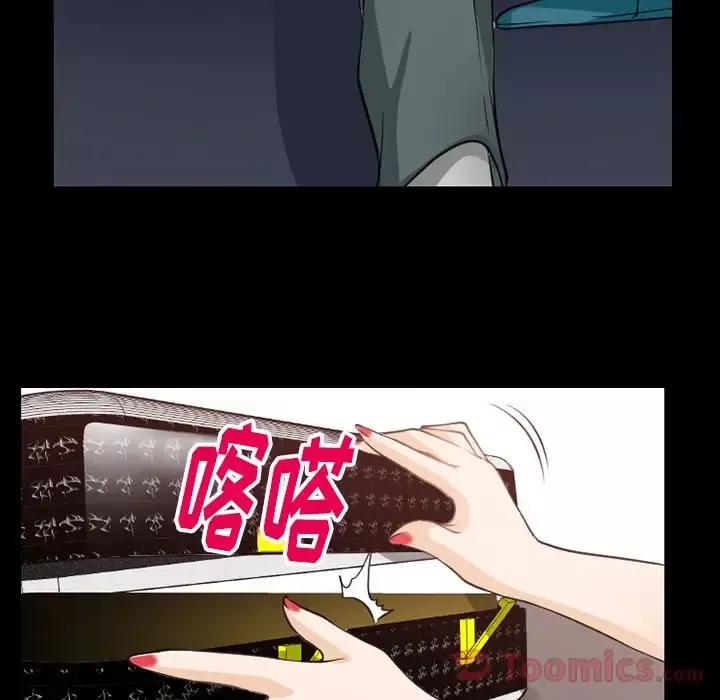 雷普利爱情-第60章 - 图片 59