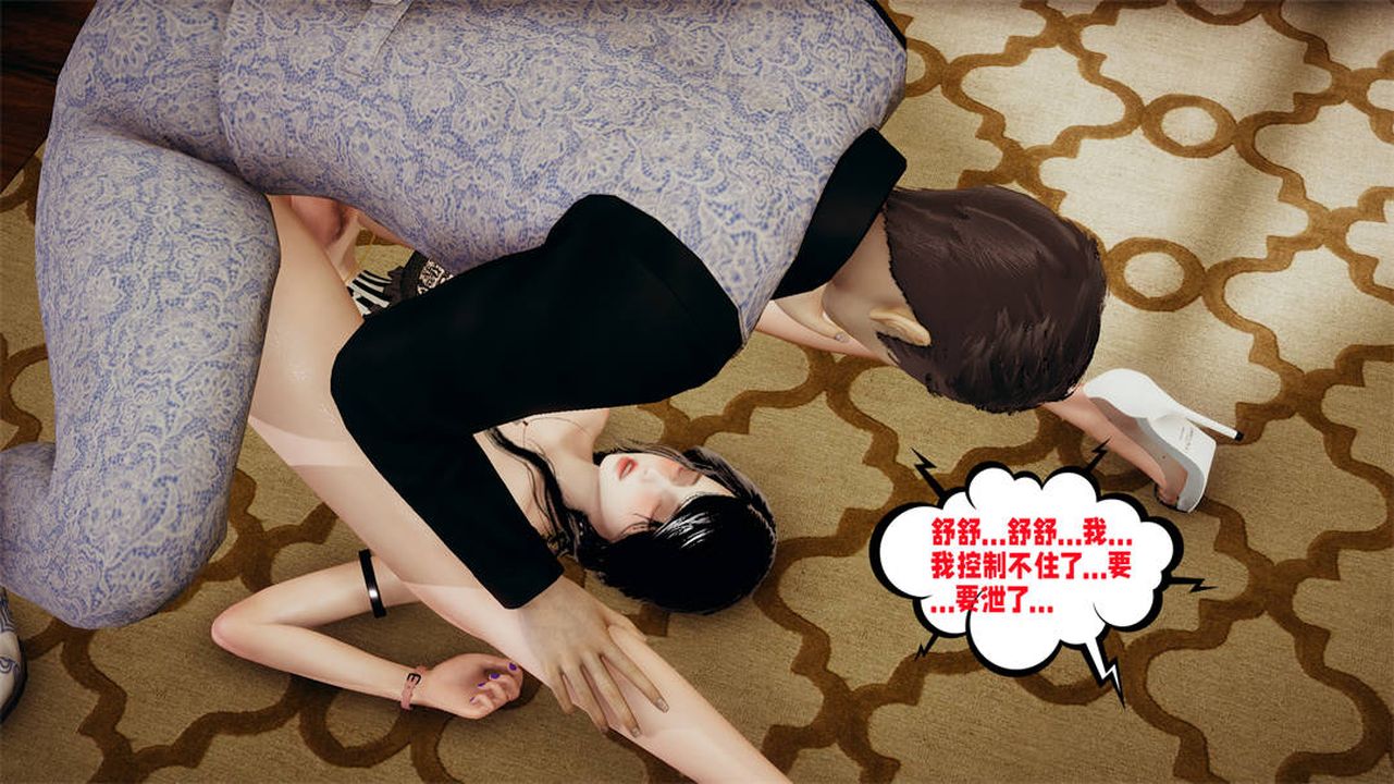 [3D]愛之原力第31話