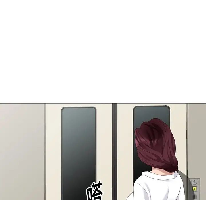 天降夢中人第29话