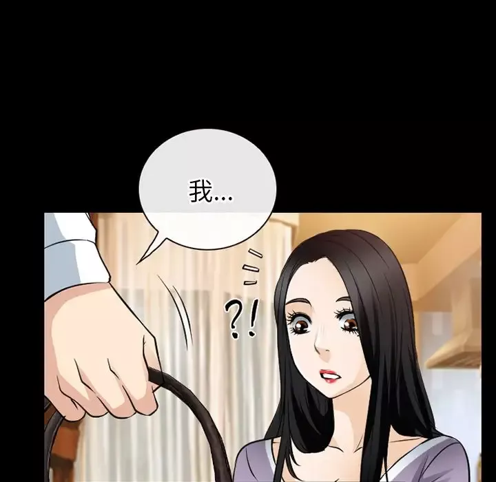 雷普利爱情第60章