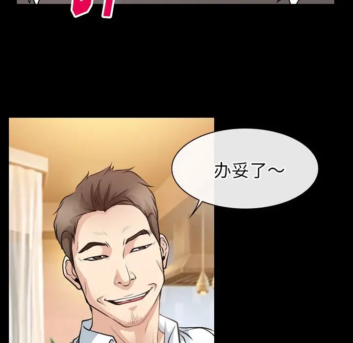 雷普利爱情第60章