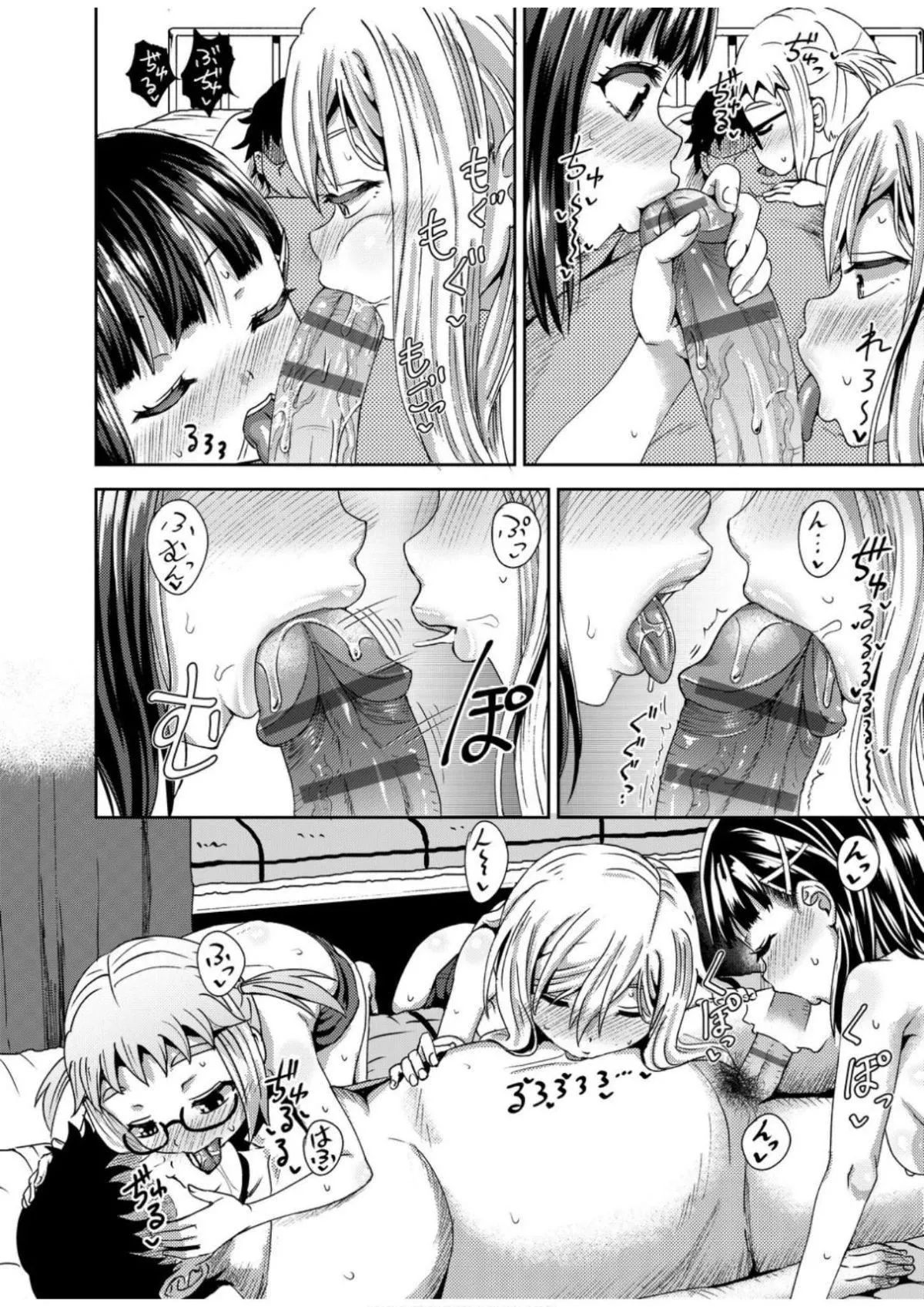 [ぽんこっちゃん]サイミンスプレイ[中國翻訳][DL版][ぽんこっちゃん]サイミンスプレイ[中國翻訳][DL版]