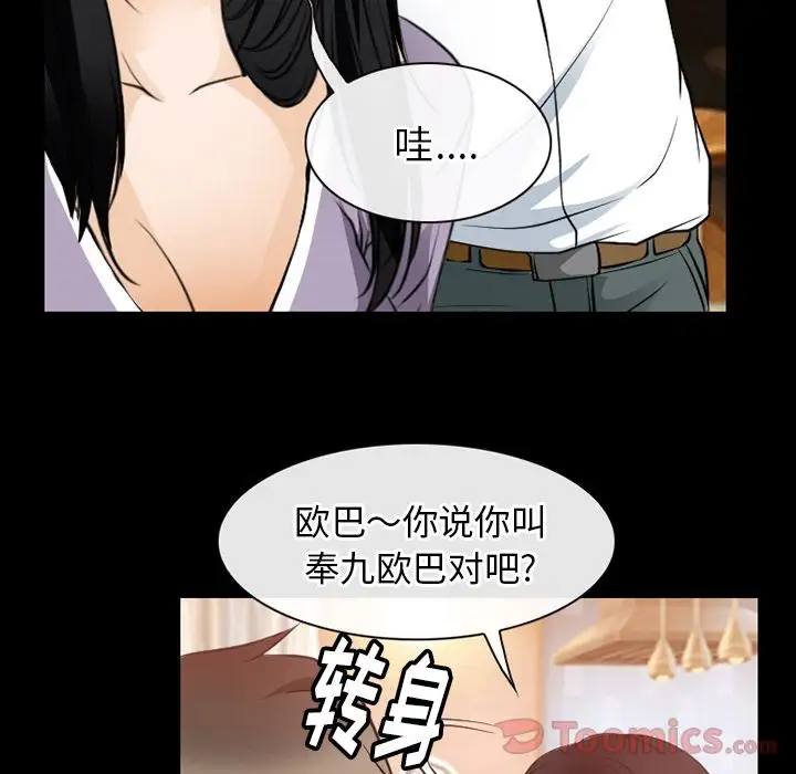 雷普利爱情第60章