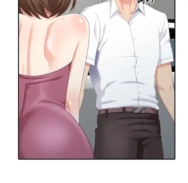 天降夢中人第29话