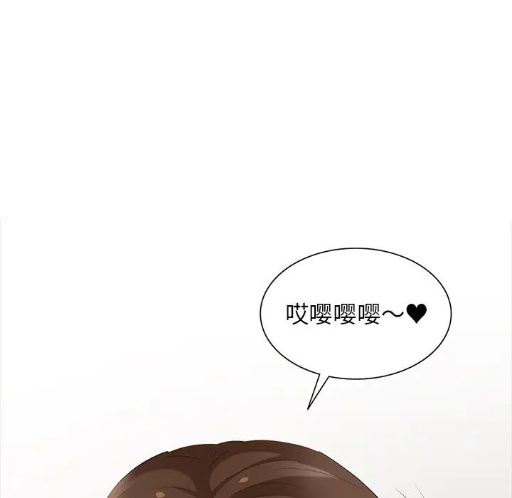 天降夢中人第29话