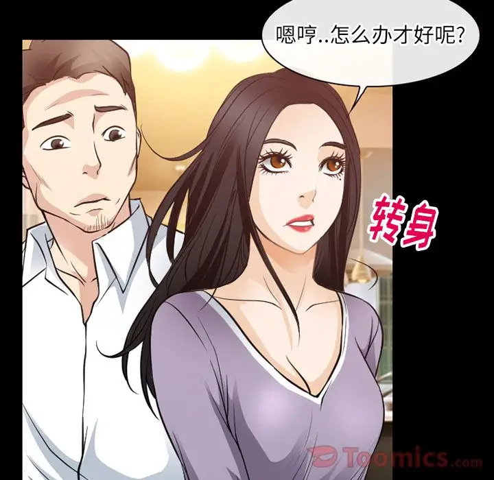 雷普利爱情第60章