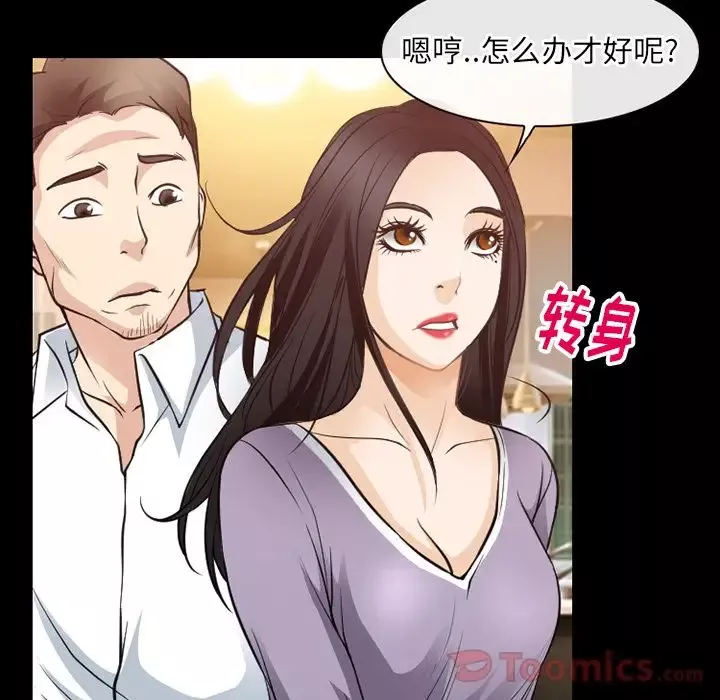 雷普利爱情-第60章 - 图片 81