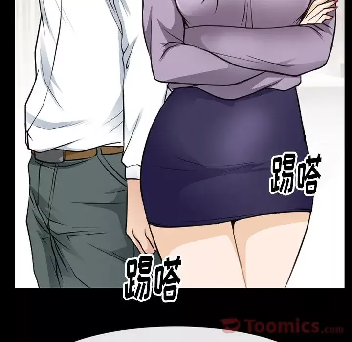 雷普利爱情-第60章 - 图片 83
