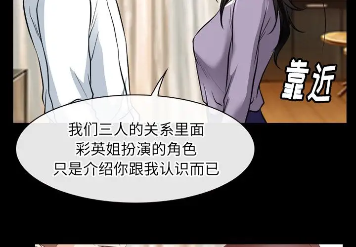 雷普利爱情第61章