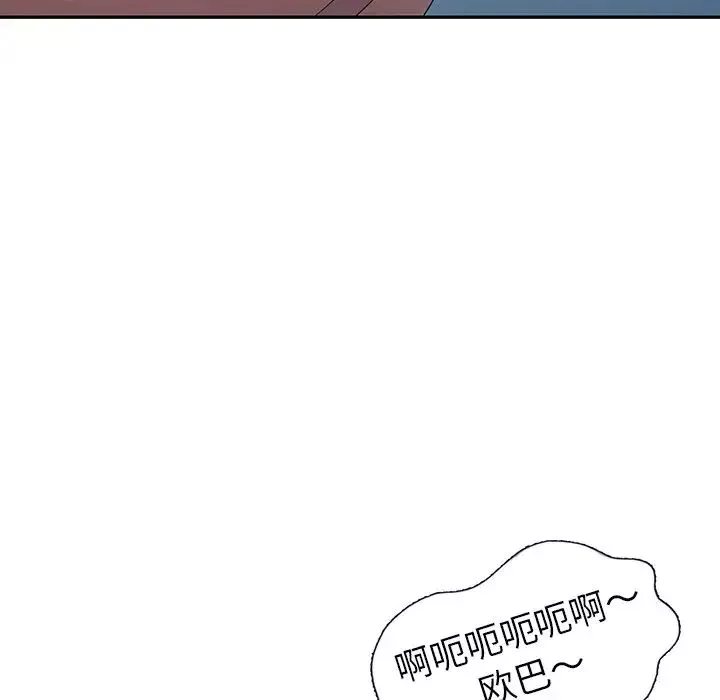 天降夢中人第29话