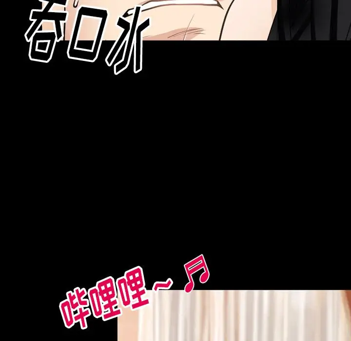 雷普利爱情第61章